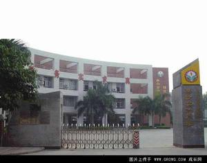 寮步實驗國小 寮步實驗國小