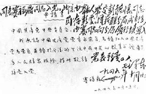 賽福鼎&middot;艾則孜