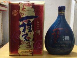 一柱天酒[中藥]