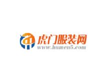 虎門服裝批發網