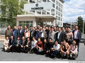 TCL領導力開發學院