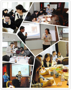 2014民生銀行上海分行系列培訓