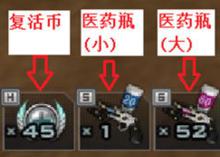 穿越火線[2007年騰訊運營的第一人稱射擊遊戲]