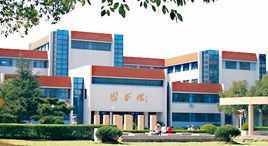 嘉興學院圖書館 嘉興學院圖書館
