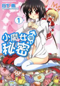 漫畫單行本封面