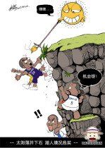 落井下石[股票]