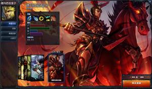 嘉文四世[遊戲《英雄聯盟》中的英雄角色]