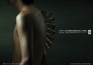 世界自然基金會