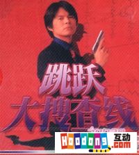 《離婚律師》 《離婚律師》