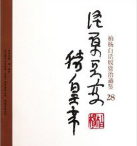 涇原兵變 涇原兵變