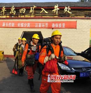 河南禹州礦難 河南禹州礦難
