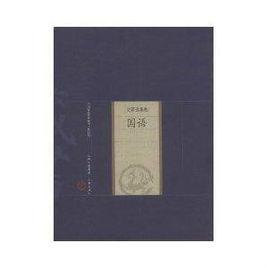 公父文伯 公父文伯