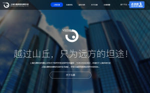 五德科技 五德科技