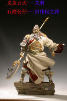 石灣陶藝 石灣陶藝