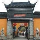 保聖寺羅漢塑像 保聖寺羅漢塑像