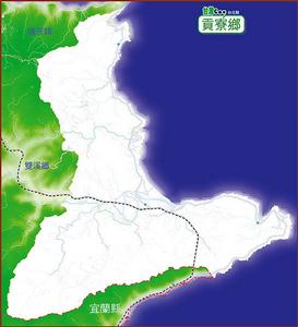 （圖）貢寮鄉交通網