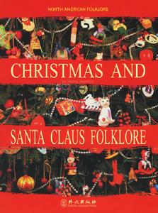 北美民俗文化閱讀:聖誕節和聖誕老人 北美民俗文化閱讀:聖誕節和聖誕老人