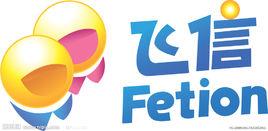 飛信2008 飛信2008