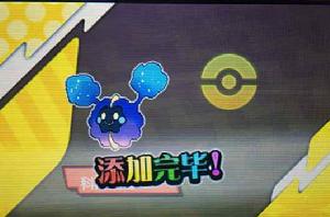 科斯莫古 科斯莫古