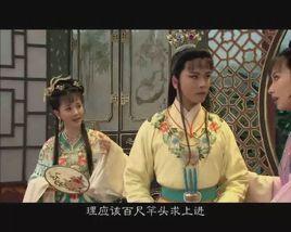 越劇紅樓夢交響版 越劇紅樓夢交響版