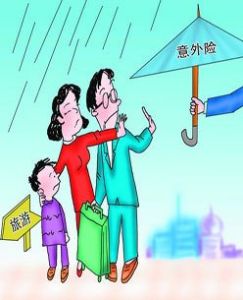 意外傷害險 意外傷害險