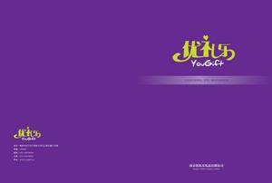 南京優禮樂禮品有限公司