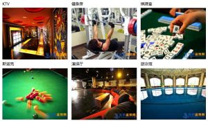 靜之湖度假酒店娛樂設施