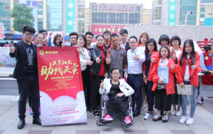 聚米集團董事長徐江南“共享陽光,助殘義賣”帶上愛心與聚米集團同行