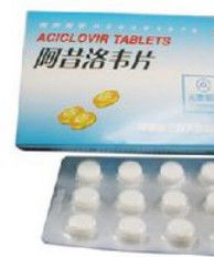 阿昔洛韋片 阿昔洛韋片