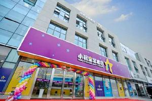 南京小銀星藝術團 南京小銀星藝術團