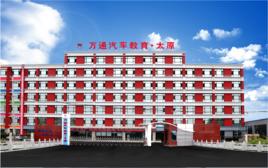 萬通汽修 萬通汽修