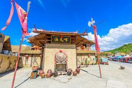 俠天下[俠天下旅遊區]