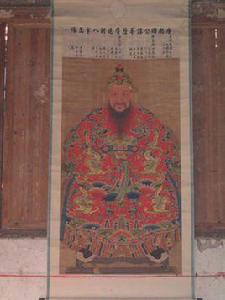 唐代越國公古畫像 唐代越國公古畫像