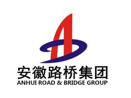 安徽省路橋工程集團 安徽省路橋工程集團