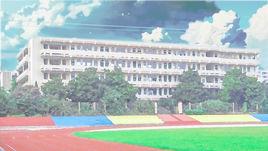 徐州市第三十六中學 徐州市第三十六中學