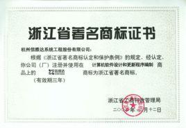 信雅達系統工程股份有限公司