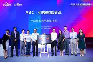 百度(上海)創新中心 百度(上海)創新中心