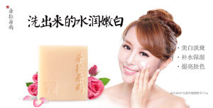 朵拉朵尚玫瑰手工皂