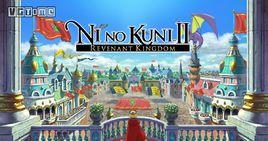 二之國2 亡靈之國 二之國2 亡靈之國