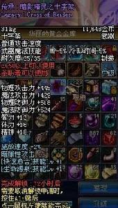 傳承:暗影精靈的十字架 傳承:暗影精靈的十字架