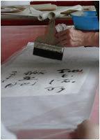 榮寶齋書畫裝裱