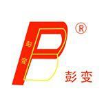 江蘇彭變變壓器有限公司 江蘇彭變變壓器有限公司