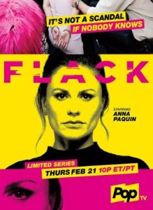 公關[2019年英國彼得·卡坦紐執導電視劇]