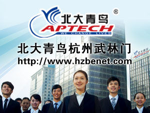 杭州德博北大青鳥