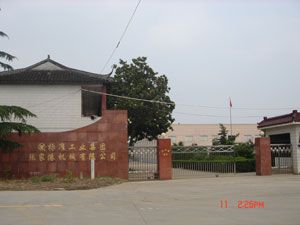 標準工業集團張家港機械有限公司