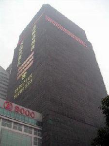 天瑞國際 天瑞國際