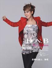 HON.B紅貝緹,孫悅