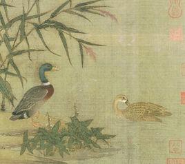 宋人畫溪蘆野鴨圖 宋人畫溪蘆野鴨圖