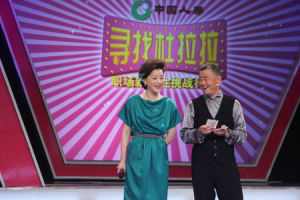 《尋找杜拉拉》 《尋找杜拉拉》