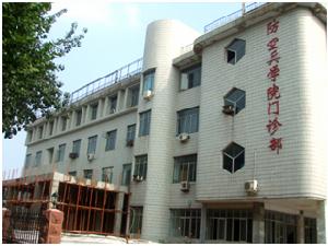 鄭州義眼安裝醫院